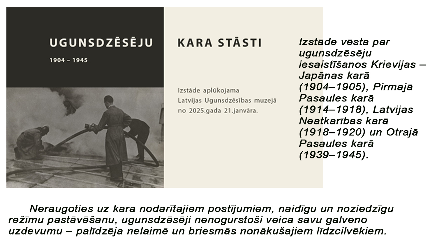 Attēlā  izstādes afiša ugunsdzēsēji dzeš ugunsgrēku un  anotācija