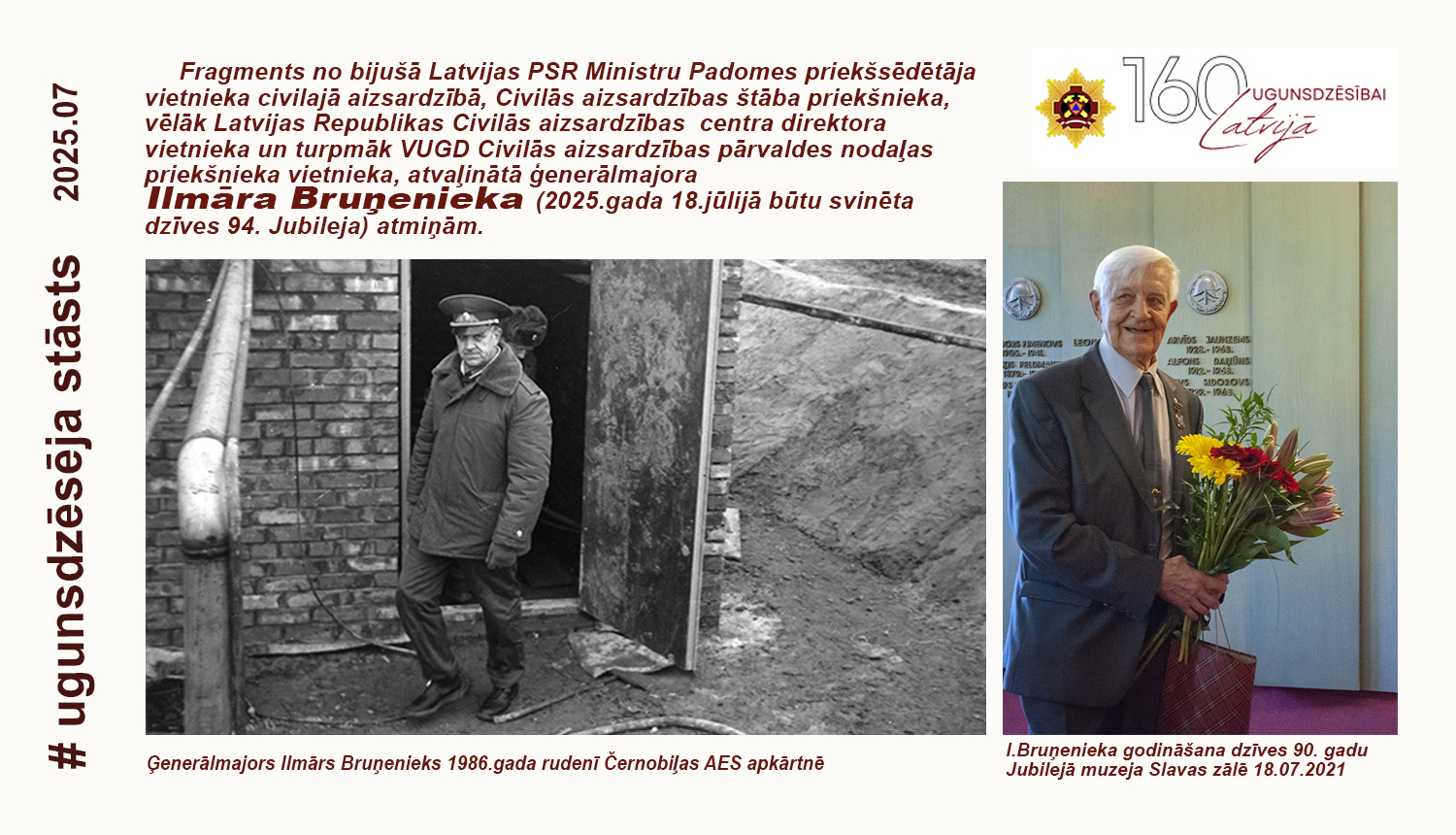 Fotogrāfijās: Bruņenieks ar ziedu pušķi rokās muzeja Slavas zālē un otrajā foto armijas ziemas formas apģērbā stāv pie ēkas  