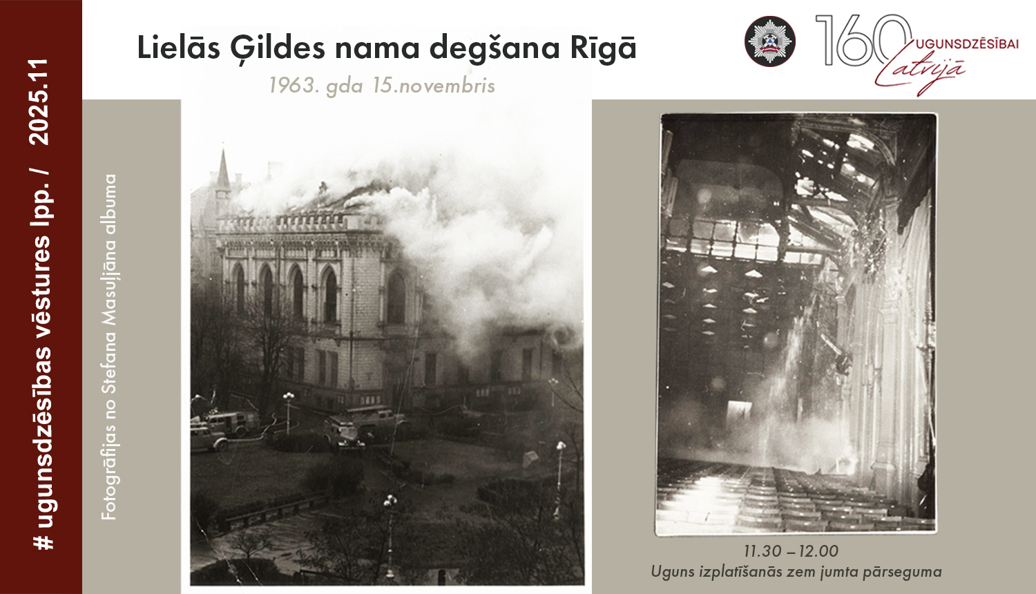 Pie Ģildes nama stāv ugunsdzēsēju mašīnas, virs nama jumta paceļas mutuļojoši dūmi