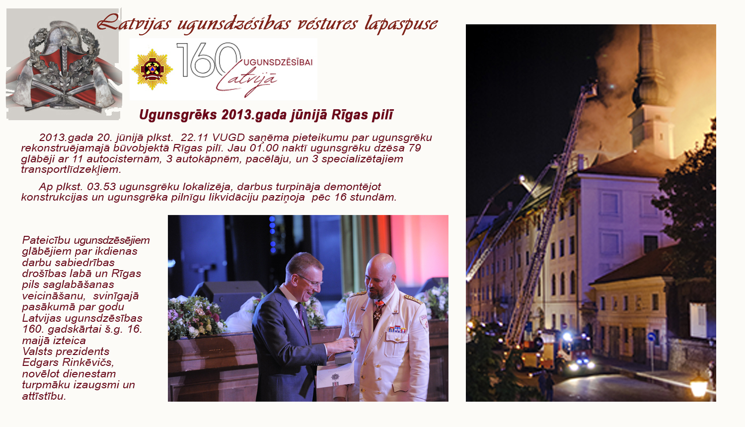 Divas fotogrāfijas ugunsdzēsēji pie Rīgas pils apdzēš ugunsgrēku un Valsts prezidents Edgars Rinkevičs pasniedz apbalvojumu VUGD priekšniekam Mārtiņam baltmanim