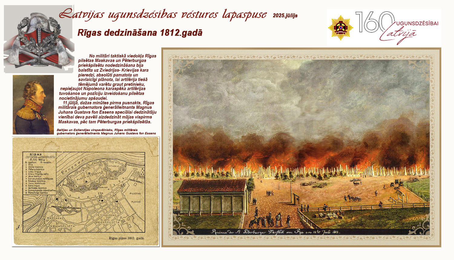 Senatnīgā Rīga uguns liesmu pārņemta