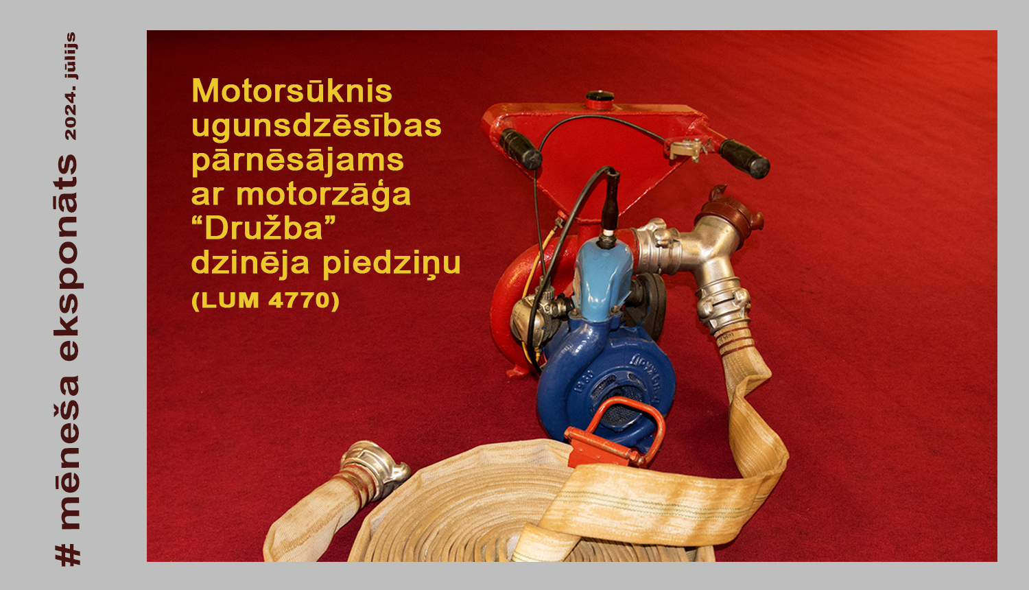 Motorsūkņa Družba ar pievienotu šļūteni attēls