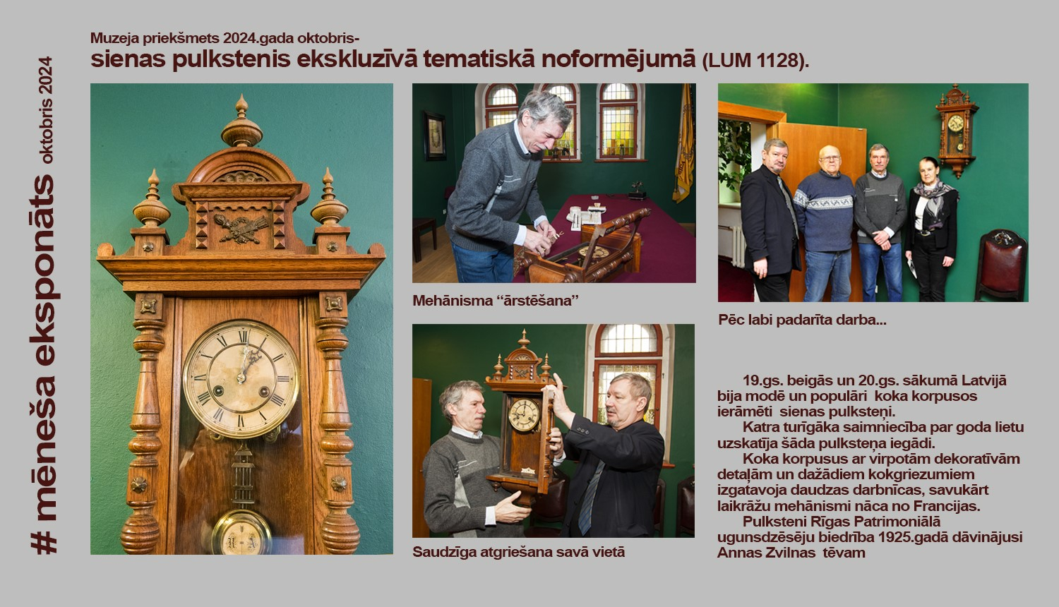 Sienas pulkteņa attēls, Anatolijs Skorobogatskis veic remontu un īss teksts