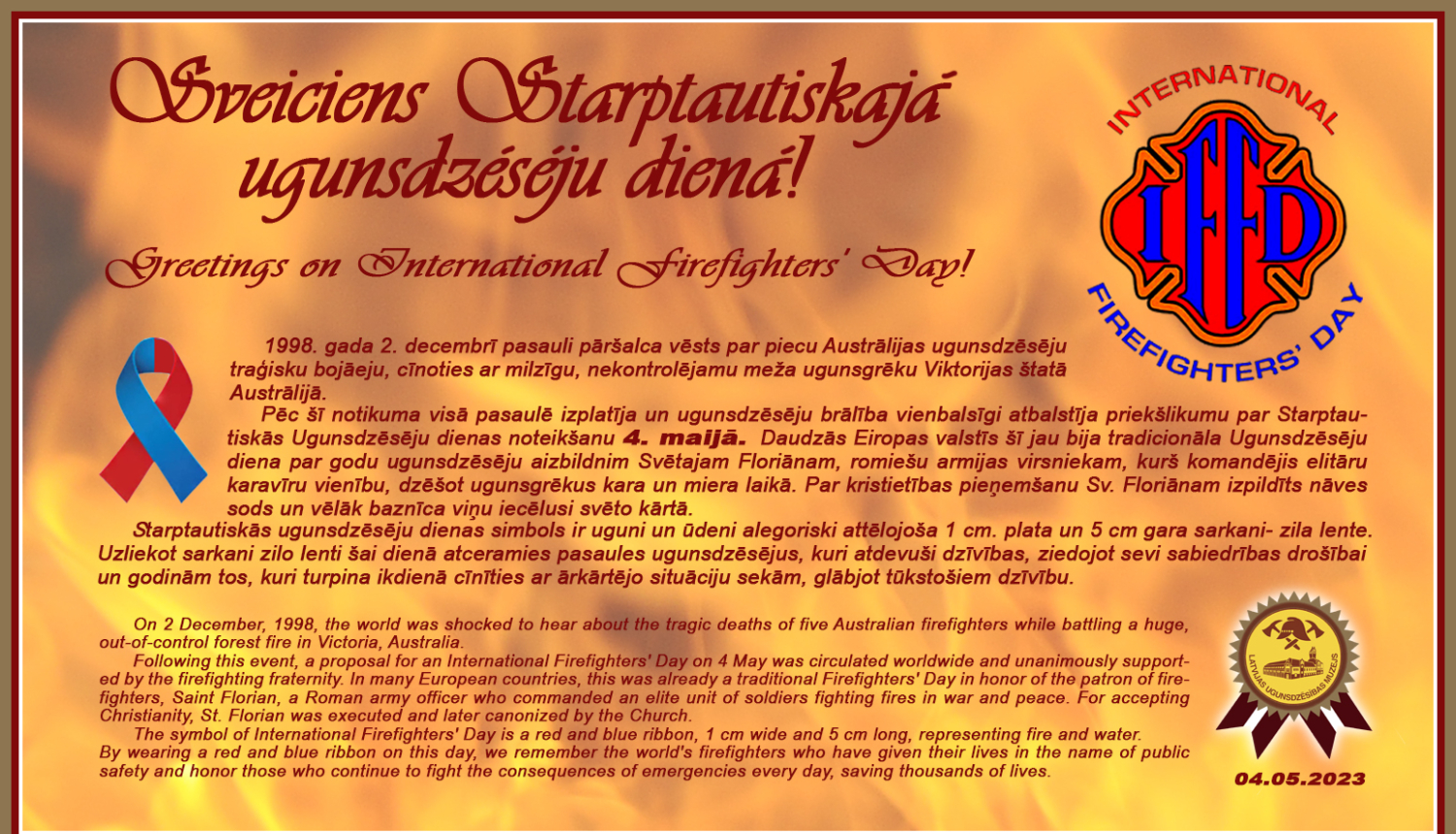 Attēls Sveiciens Starptautiskajā ugunsdzēsēju dienā