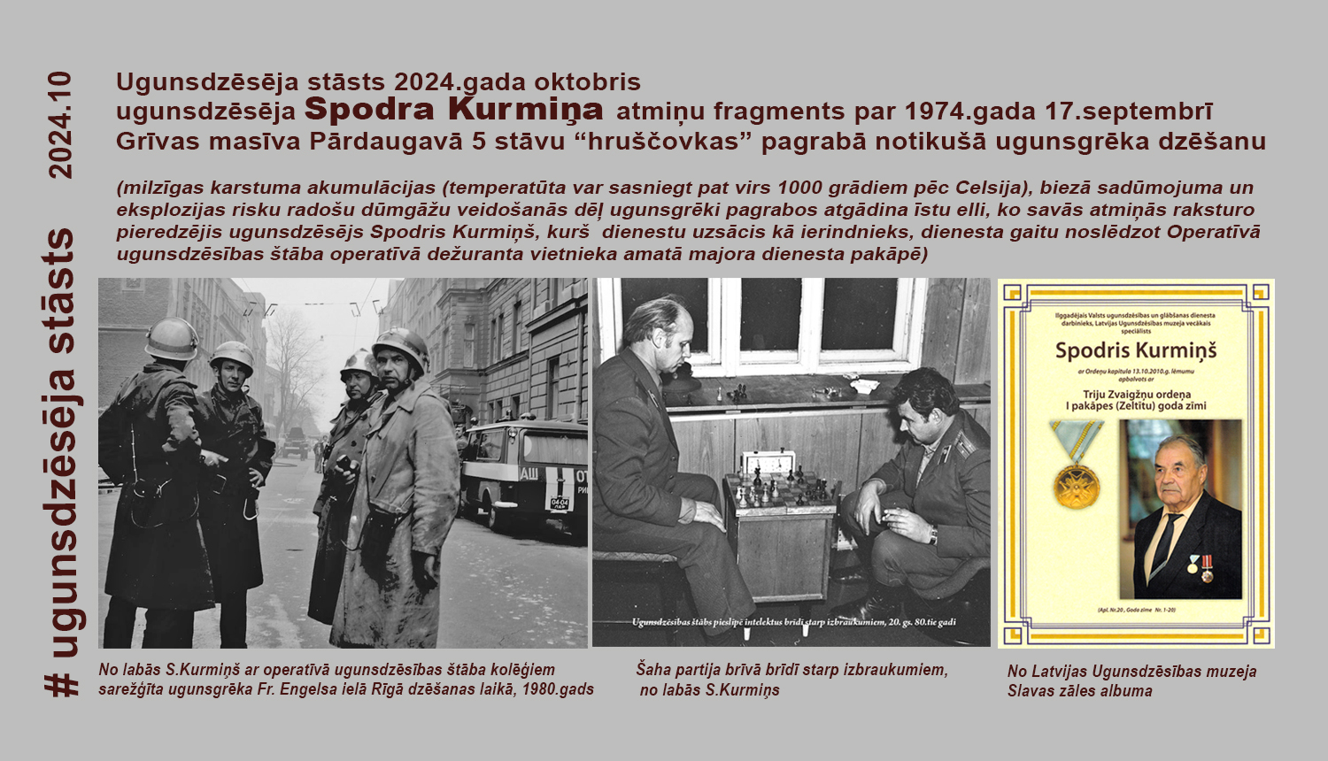 Attēla noformēts Photoshopā -Trīs fotogrāfijas ar Spodri Kurmiņu un anotācijas