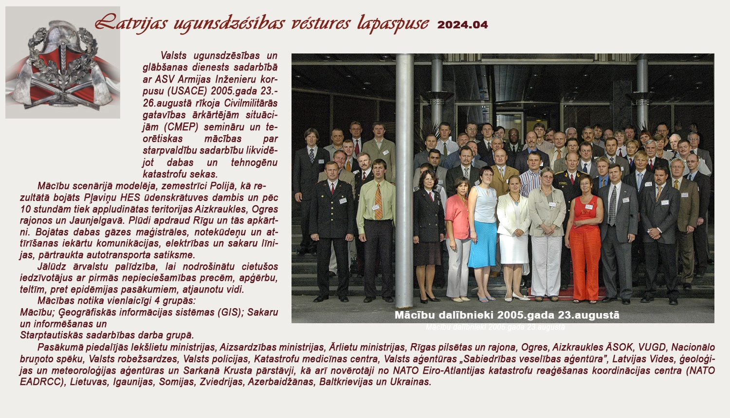Fotokolāža teksts par Rīgā notikušajām CEMP mācībām 2005.gada 23.augustā un kopbilde ar visiem mācību dalībniekiem