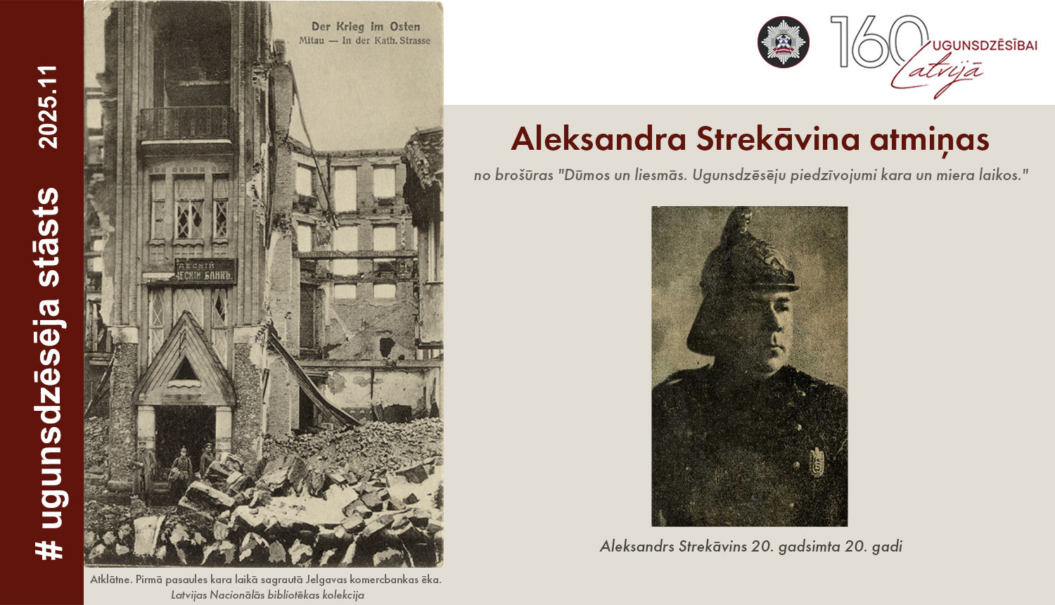 Strekāvina portrets ugunsdzēsēju formas apģērbā, galvā ķivere, pie krūtīm LUS krūšu  nozīme