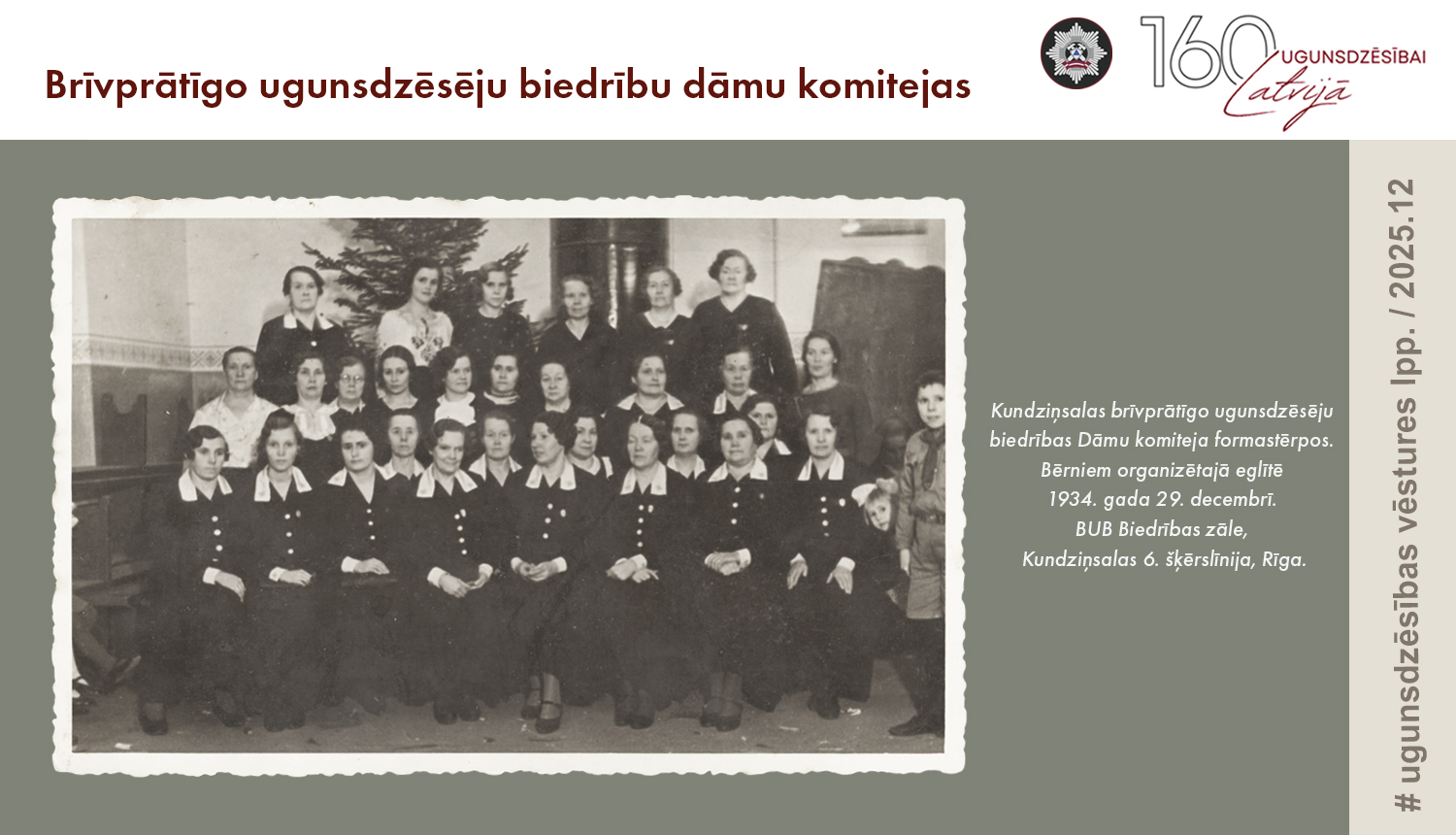 Fotografijā Dāmu komitejas locekles