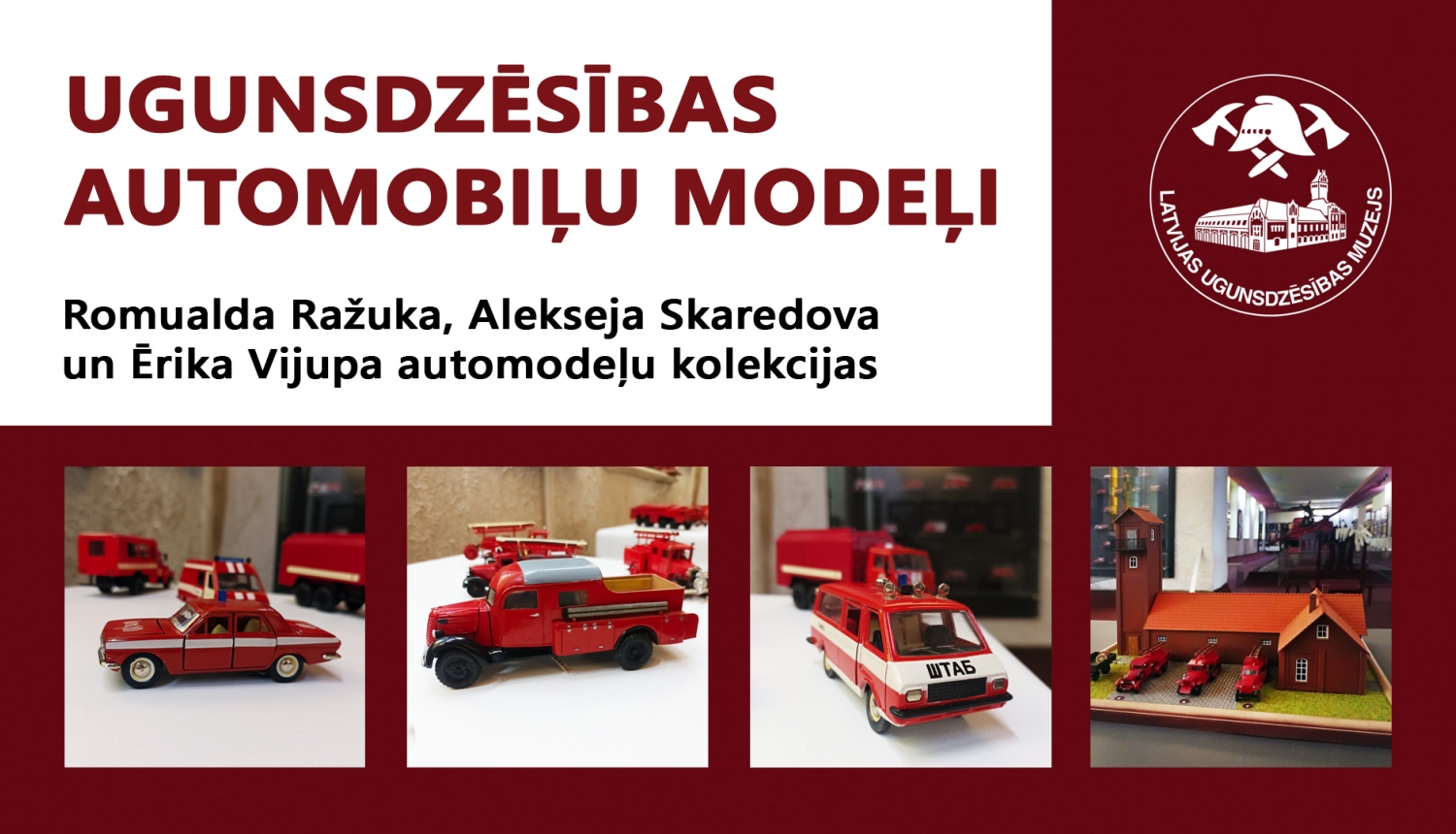 Izstādes "Ugunsdzēsības automobiļu modeļi" afiša