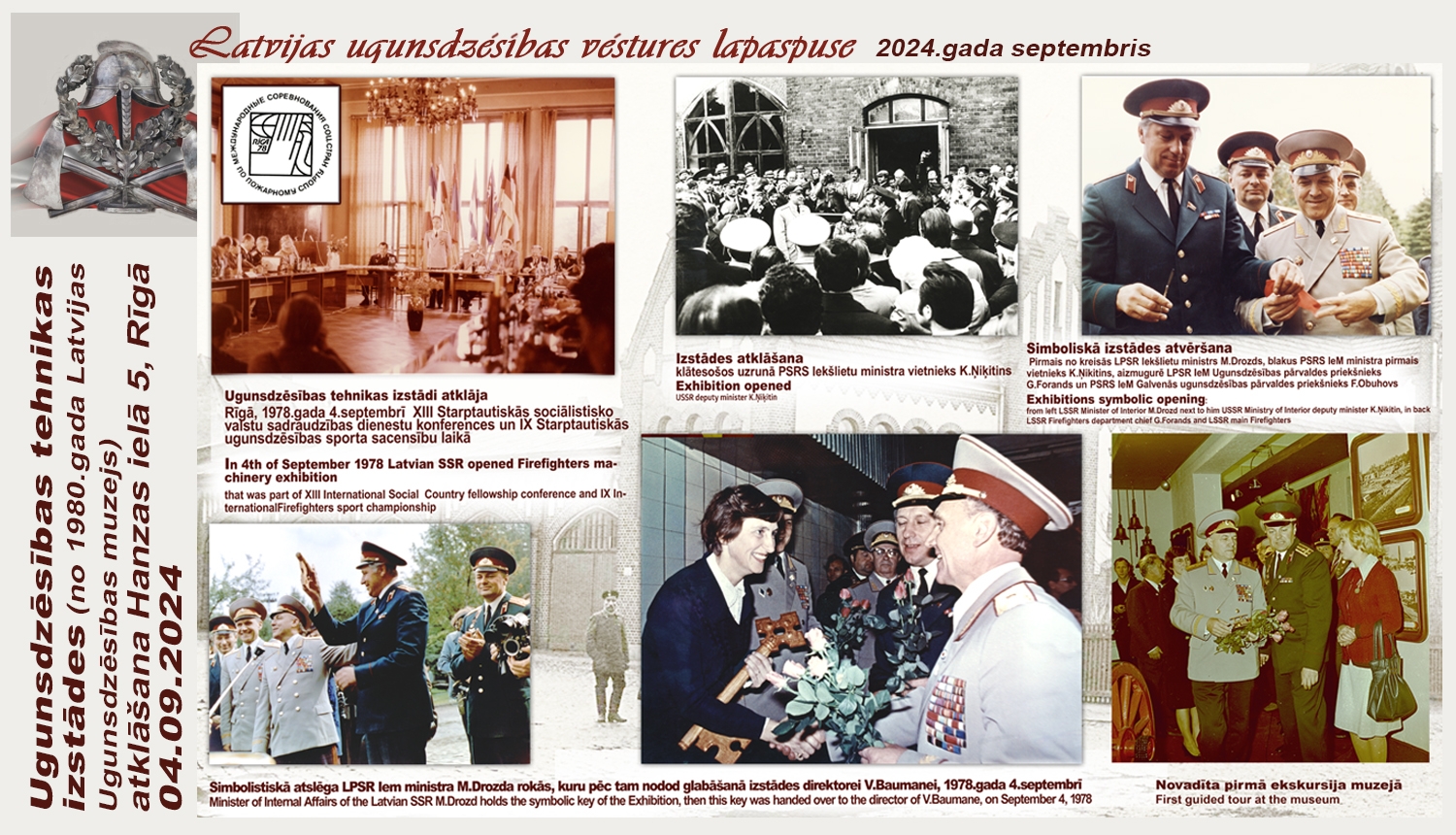 Attēli muzeja dibināšana