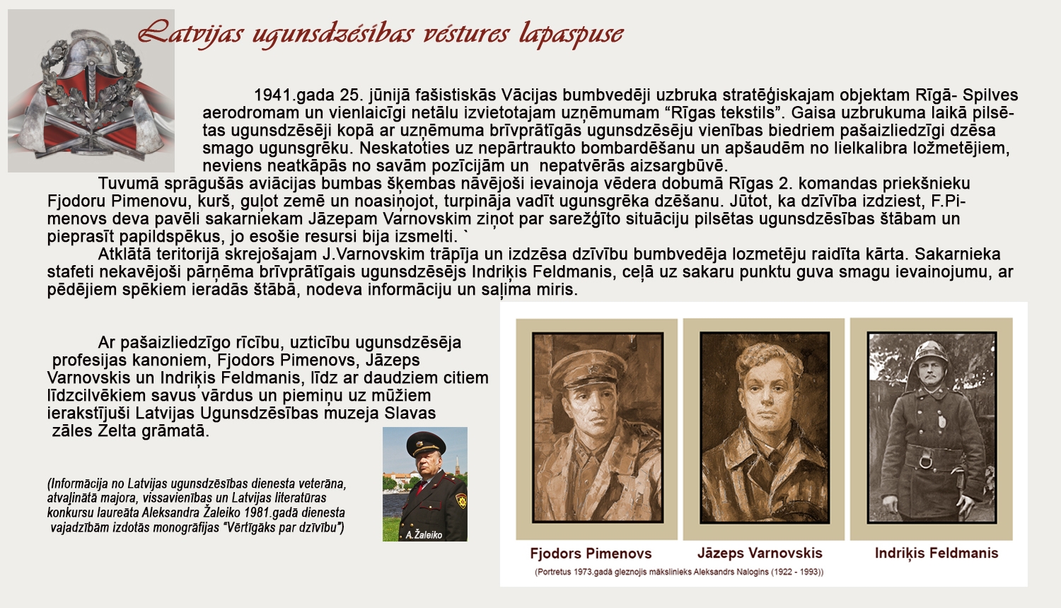 Latvijas ugunsdzēsības vēstures lapaspuse