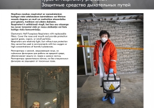 elpc_3 pl
